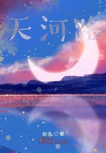 午夜除妖师