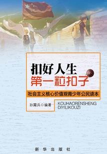 魔筝令