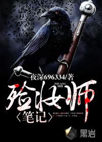 花凉旧事