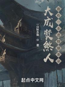 五毒少女在江湖