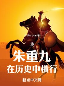 珞雁记2