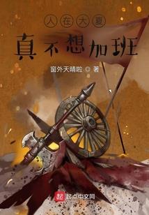 许一世之盟