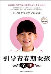 公子雪