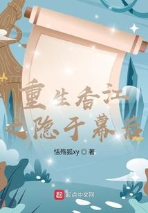 深山的恐怖古城