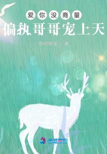 古仙灵书传