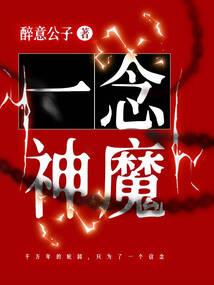 思战神
