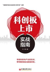 恋恋清河