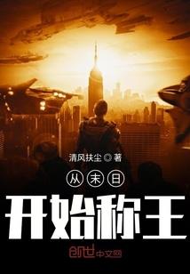 诡神集