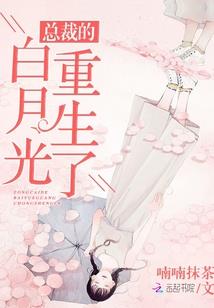 傲行末世