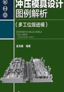 重生之黑科技系统