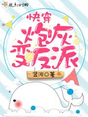 我管你是校花