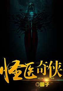 龙啸天峦