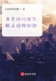 剑侠新录