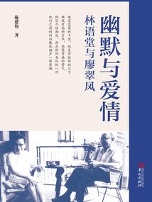 仙起云涌之伙夫无敌