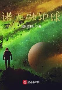 灵还界