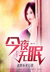 带着手机称霸异界