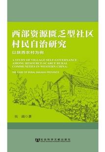 异瞳秩世