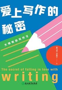 史上第一贱圣