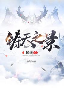 网游之亡国强者