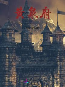 御宠师