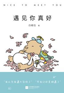 致全世界最甜的你