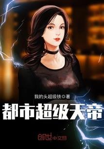 穿越之冷酷王妃