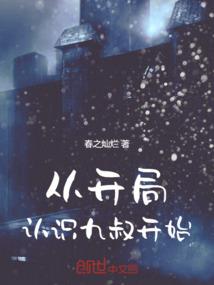 非常盗之幽浮殿