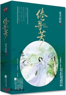 三国：董卓强征我为婿