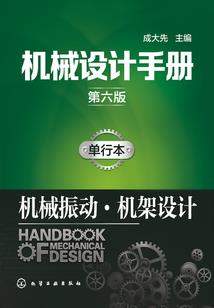 姐夫的幸福生活