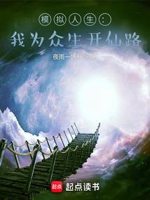 只配仰望的她