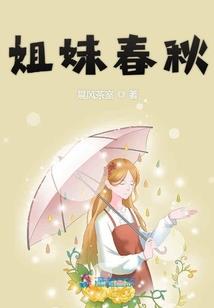 律妃回京