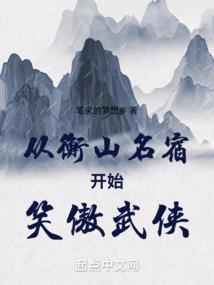 世界旅客之创世神