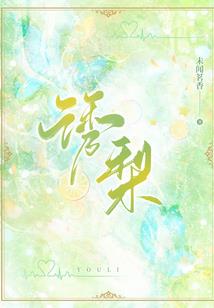 若爱离去