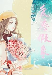 回不去的是旧时光