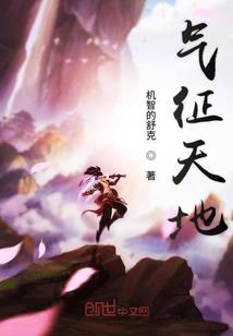 小土匪修仙
