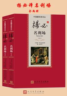 从土木之变开始模拟天下