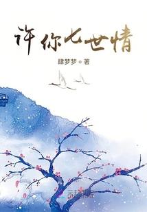 穿越那档事儿