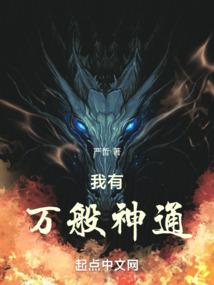 死神祖师