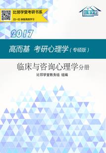 火影忍者穿越史