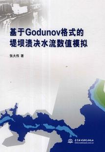 沉默英雄错误