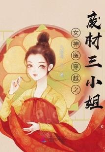 虚世征途