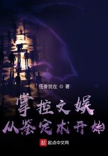 星海之龙战记