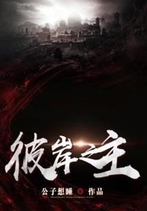 嘘！我是小偷