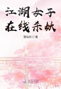 调皮小姐快回家