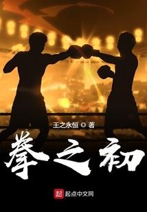 没有无痛觉的高中生