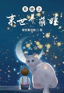 龙族：退休死神，上班屠龙