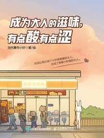 狐妖宠魔之末世穿越