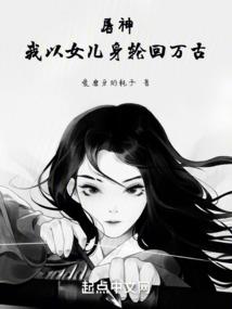 蔷薇引
