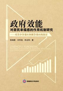 仙界的她