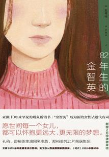 末法时代之我是男主角